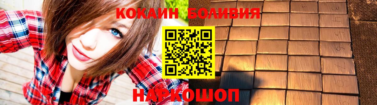 Учалы  Cocaine Перу  Вход с VPN  Cocaine  Cocaine FishScale 