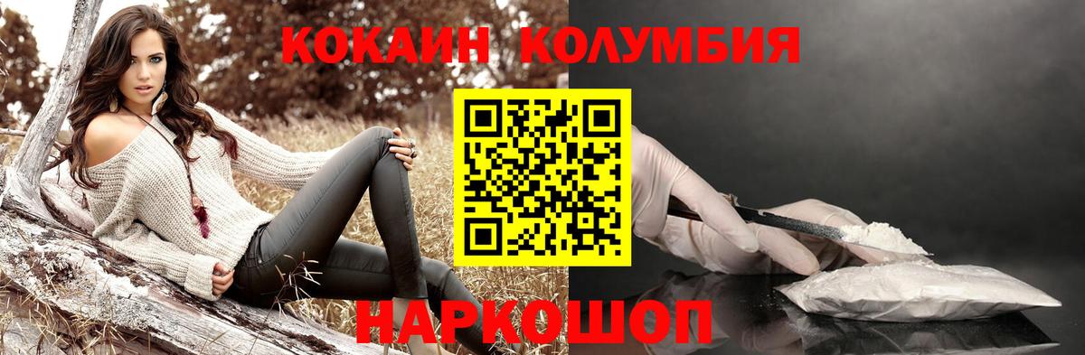 Cocaine Колумбийский Учалы