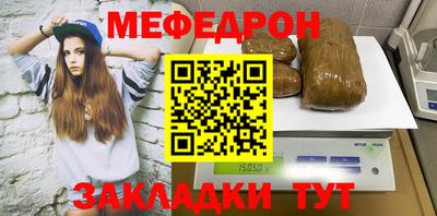 дживик Нальчик