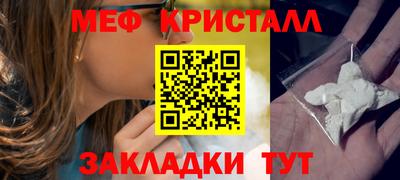 дживик Нальчик