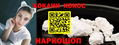 наркотики Наро-Фоминск