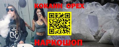 синтетический гашиш Нарткала