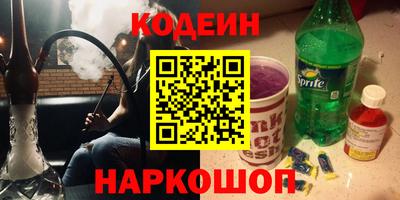 наркотики Наро-Фоминск