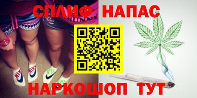 синтетический гашиш Нарткала