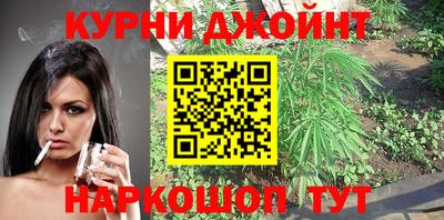 наркотики Наро-Фоминск