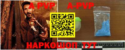 наркотики Наро-Фоминск