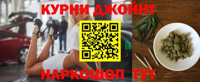 наркотики Наро-Фоминск