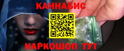 синтетический гашиш Нарткала