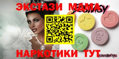 синтетический гашиш Нарткала