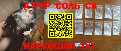 дживик Нальчик