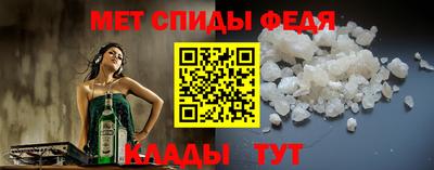наркотики Наро-Фоминск