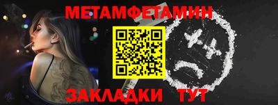 дживик Нальчик