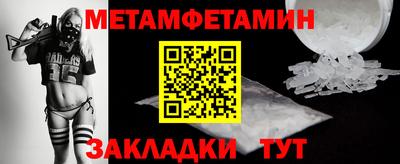 наркотики Наро-Фоминск