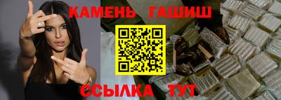 синтетический гашиш Нарткала