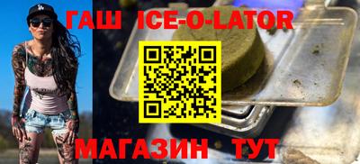 синтетический гашиш Нарткала