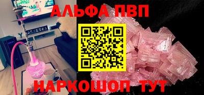 дживик Нальчик