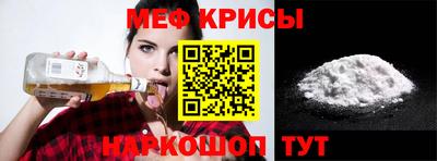 наркотики Наро-Фоминск