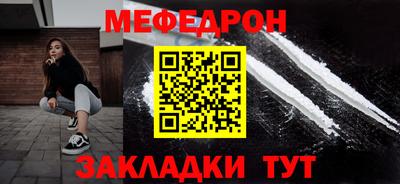 наркотики Наро-Фоминск