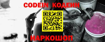 наркотики Наро-Фоминск