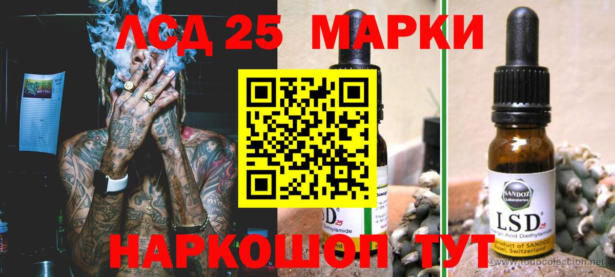 Учалы  LSD-25 экстази  Вход с VPN  ЛСД экстази ecstasy 