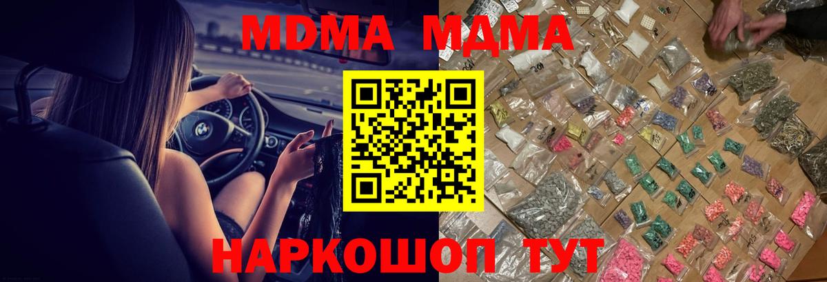 LSD-25  Cocaine  Меф кристаллы  Учалы  Экстази  Вход с VPN  Канабис  Гашиш 
