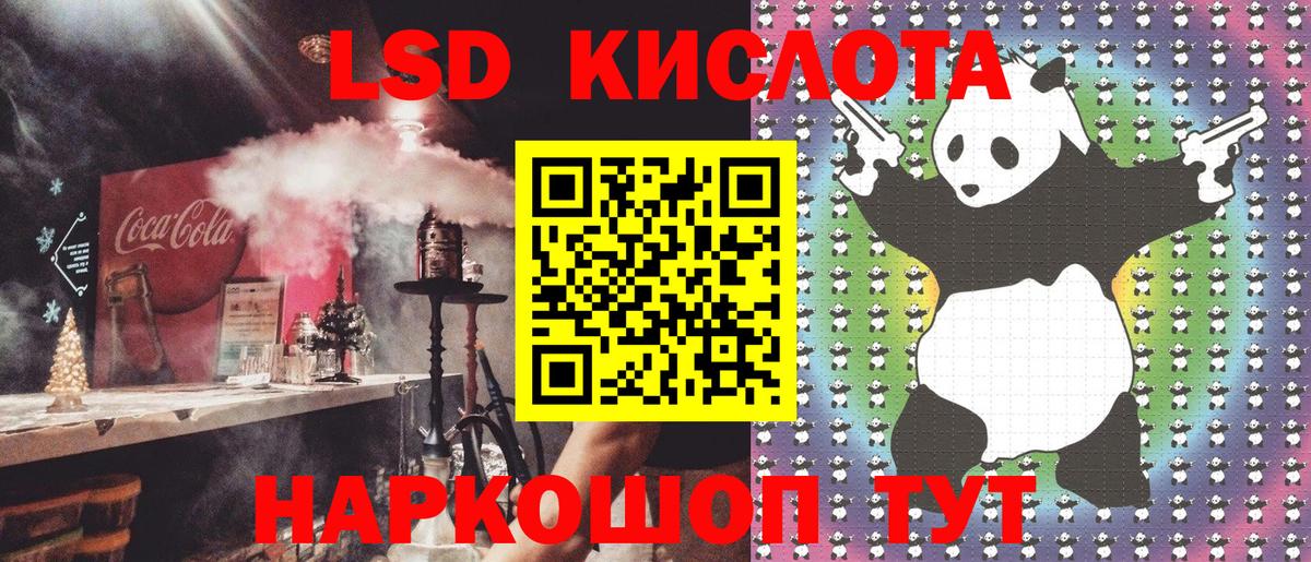 Марки 25I-NBOMe 1,8мг Учалы