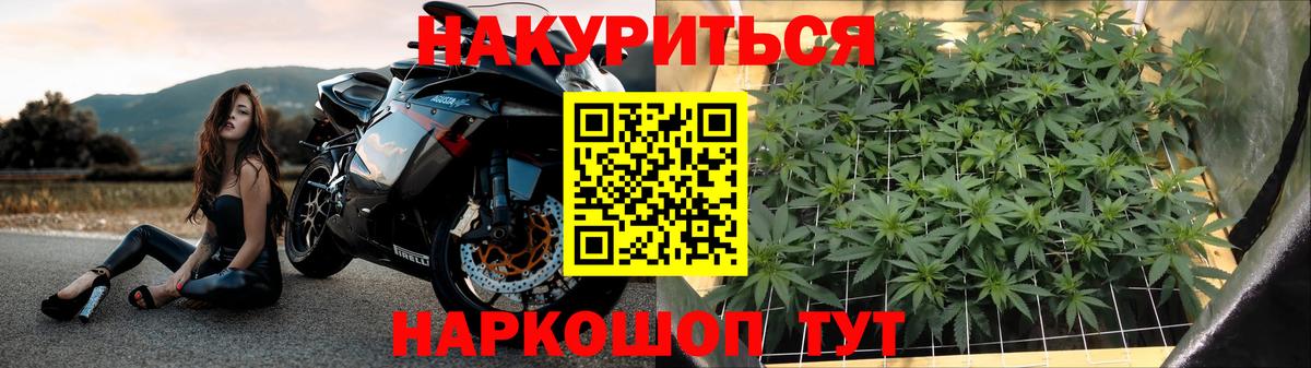 Марихуана план  МАРИХУАНА THC 21%  Бошки марихуана ГИДРОПОН  Учалы  Вход с VPN  Марихуана AK-47 