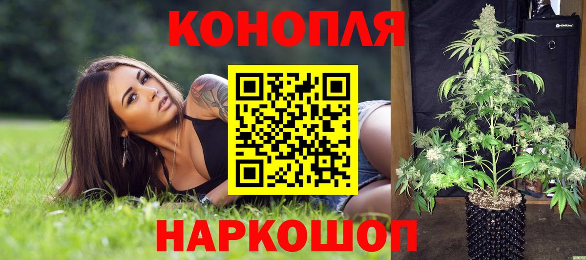 Марихуана MAZAR Учалы
